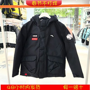 安踏男大童儿童2024冬中国冰雪热返保暖四防羽绒服352446911
