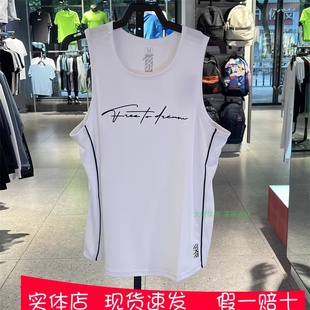 安踏男子篮球背心夏季 透气篮球服152321175 比赛坎肩球衣休闲美式