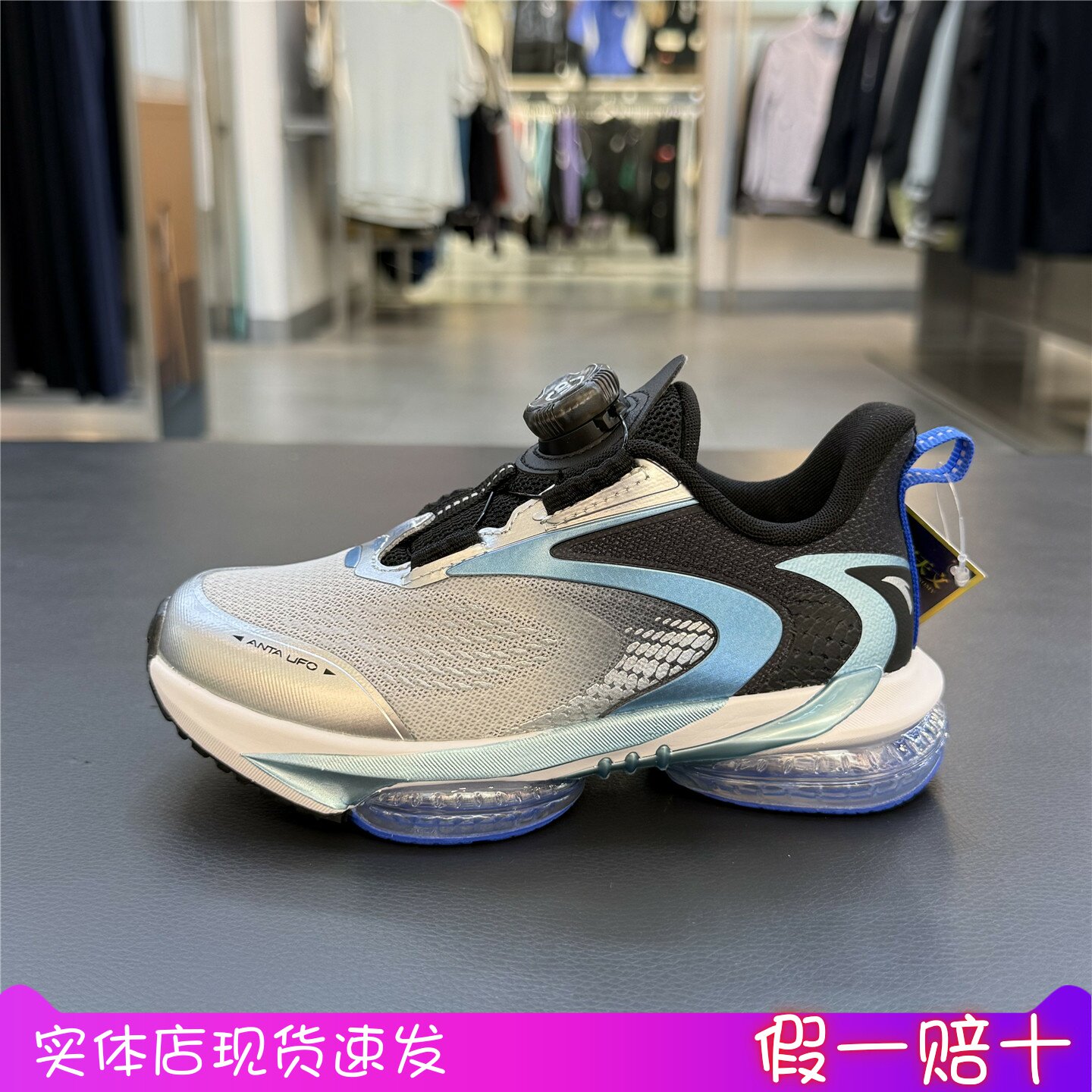 安踏儿童运动男中大童气垫缓震旋钮扣透气跑步鞋休闲鞋312639901