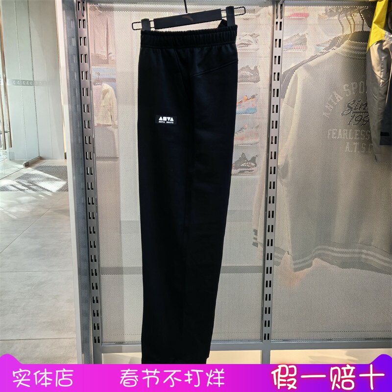 安踏针织运动长裤男女同款夏季新款抽绳束脚直筒休闲裤172528306