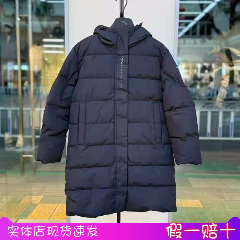 安踏女款加厚保暖中长款羽绒服