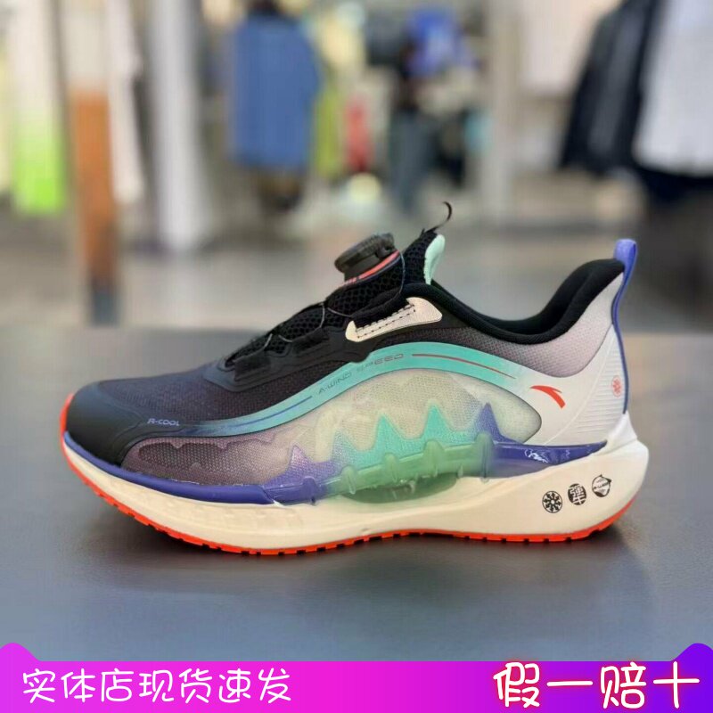 安踏儿童男大童追风8.0跑步鞋