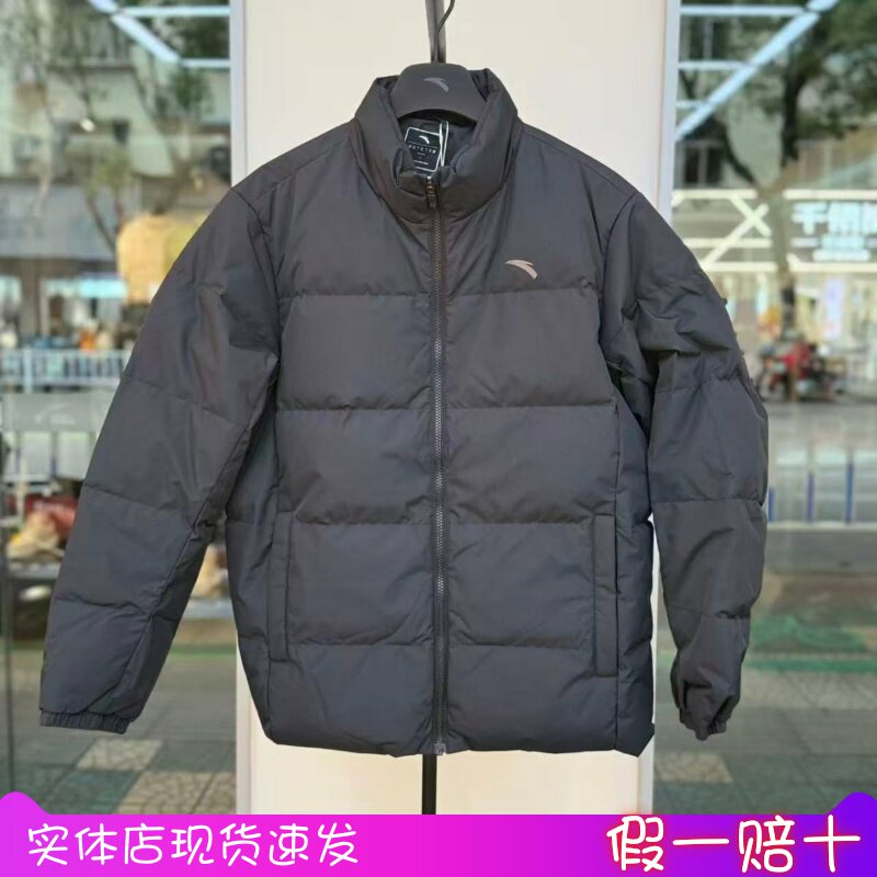 安踏轻薄羽绒服男立领保暖外套