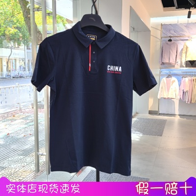 安踏型动商务翻领速干短袖男夏季新款T恤透气休闲POLO衫152527142