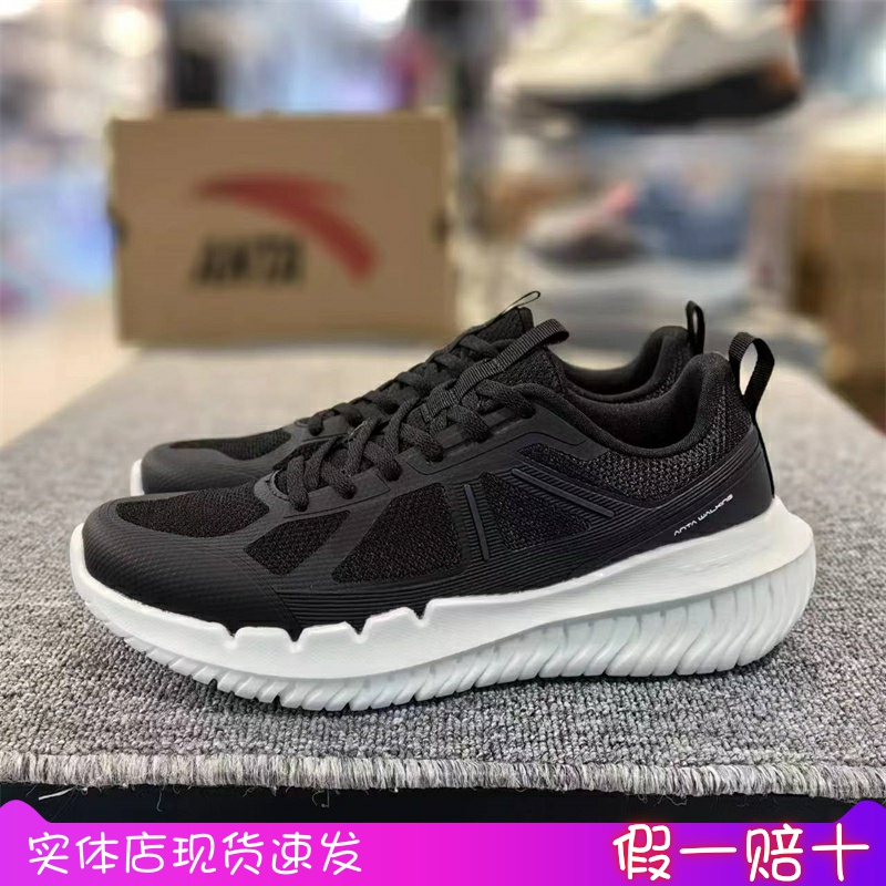 安踏综训鞋运动鞋健步