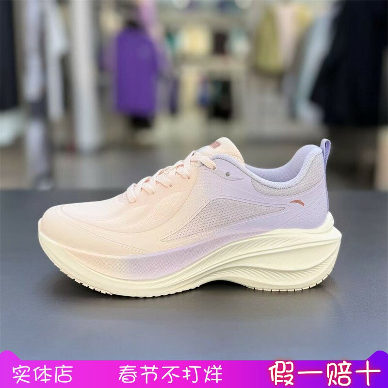 安踏叶子丨跑步鞋女2025秋冬季新款厚底舒适运动鞋122545535