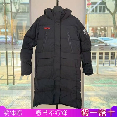 安踏2025年冬季六度芯羽绒服