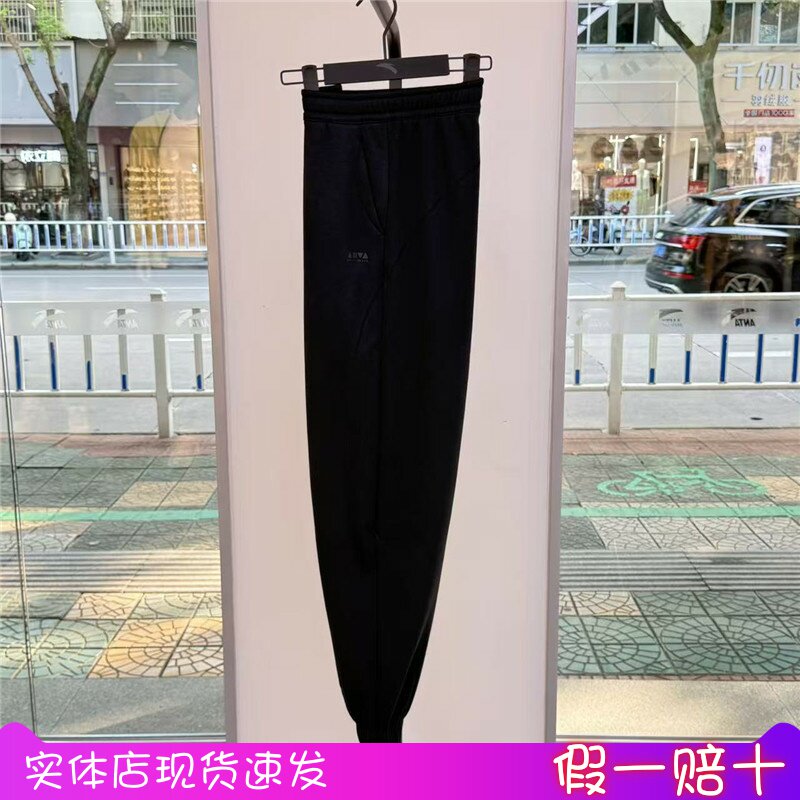 安踏加绒运动卫裤女士冬季宽松
