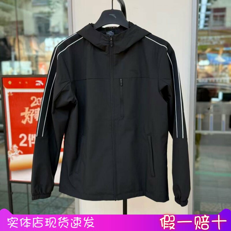 安踏男无氟防泼水运动外套