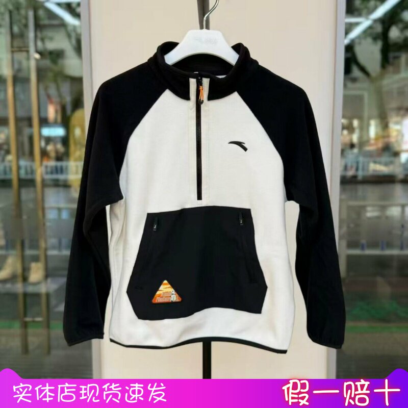 安踏儿童装2025冬男童套头衫亲肤宽松半拉链卫衣352546703N