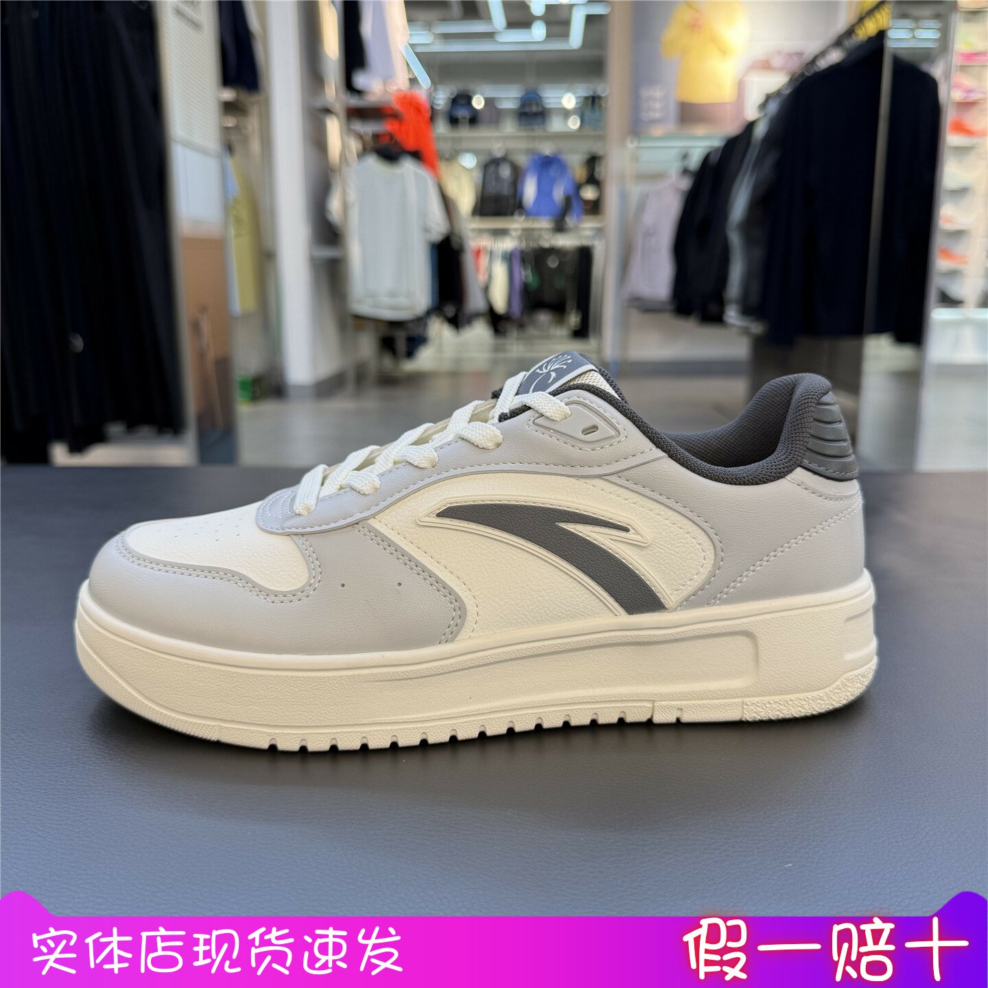 安踏轻轻鞋丨轻质经典百搭板鞋男鞋夏季新款平底小白鞋112638011