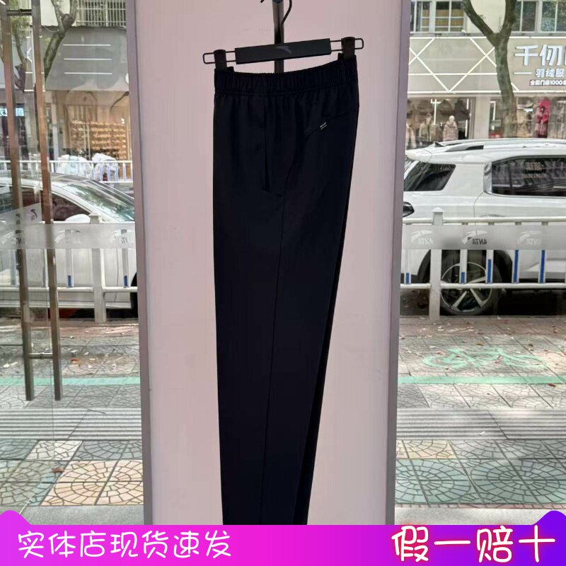 安踏冰丝男腰型直筒运动长裤