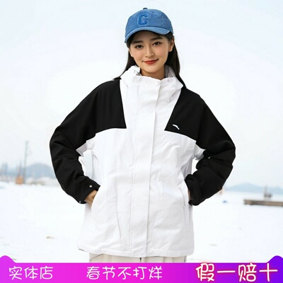 安踏女冲锋衣两件套2025冬季新款加绒保暖防水运动外套162447615