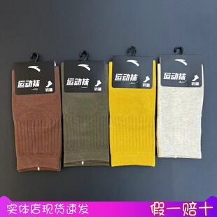 安踏男女同款 平板中袜抗菌运动袜192448312 2025年新款