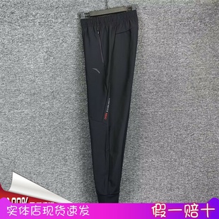 休閑舒適百搭修身 安踏運動褲 男2025春季 新款 152517320S 梭織收口褲