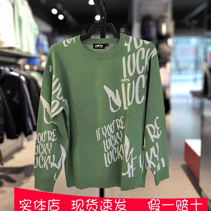 ANTA 2023 겨울 남성용 니트 스웨터 172348703S 남성용 스웨터 편안한 느슨한 따뜻한 스웨터 라운드 넥