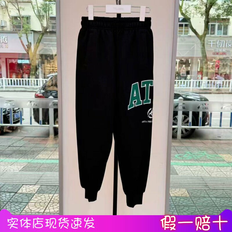 男大童安踏儿童2026年款春夏星火篮球宽松针织运动长裤352621709