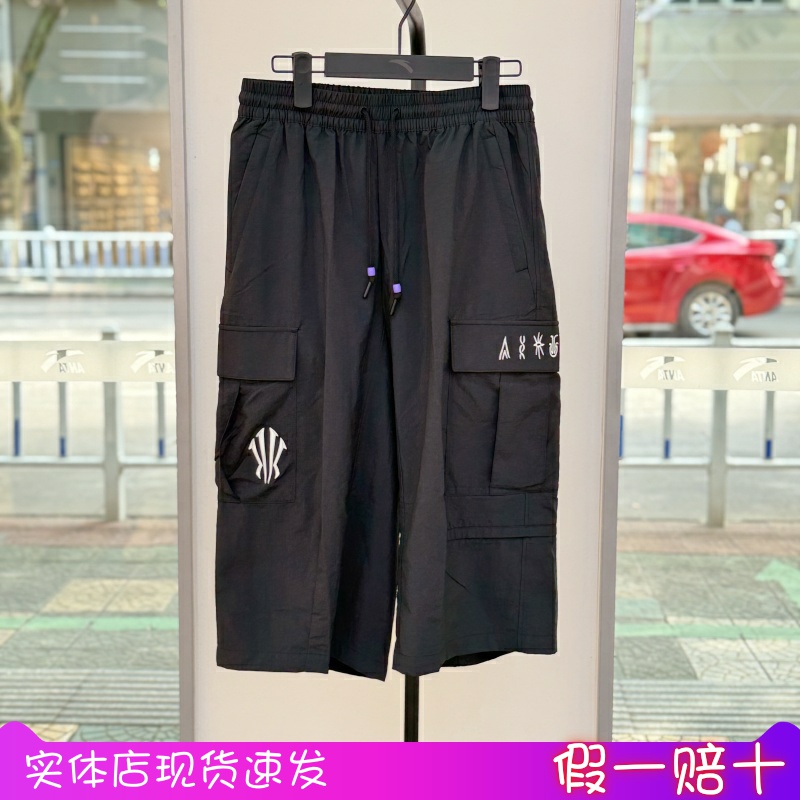 安踏欧文男七分裤2025年夏季新款宽松梭织运动短裤172531514