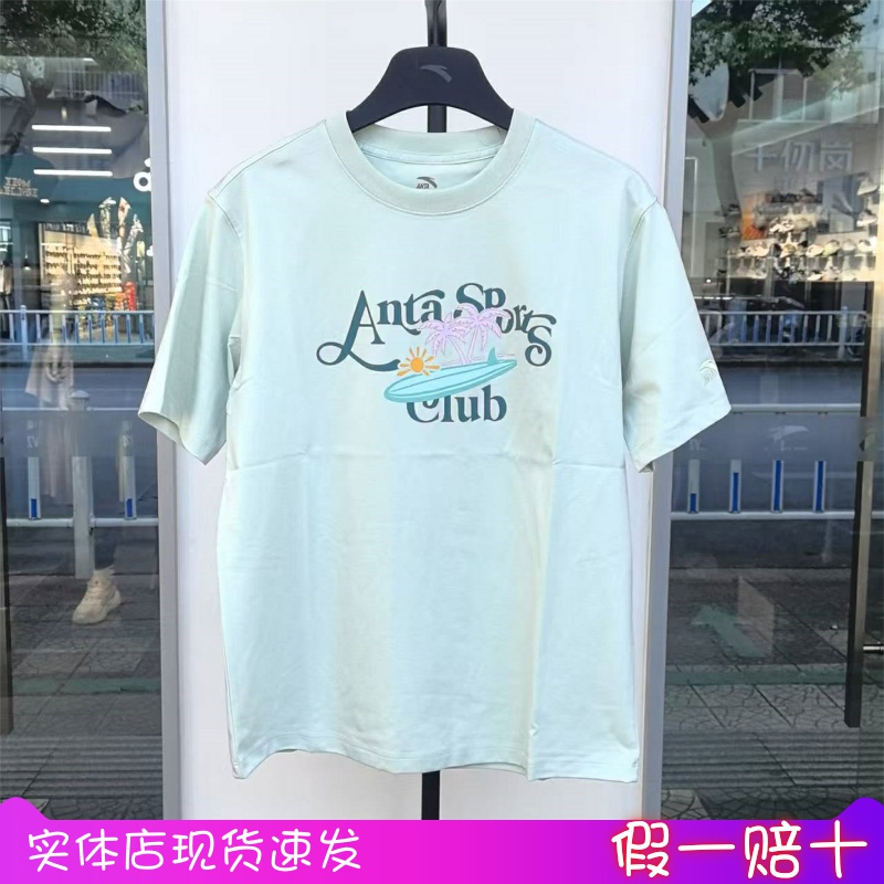 安踏短袖T恤女2025夏季新款宽松休闲百搭圆领上衣162528134
