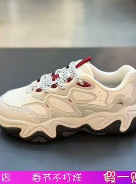 安踏流萤丨低帮软底休闲鞋女鞋新款舒适通勤老爹运动鞋122618853