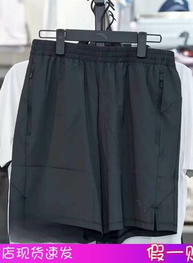 安踏男夏季跑步吸湿速干透气短裤