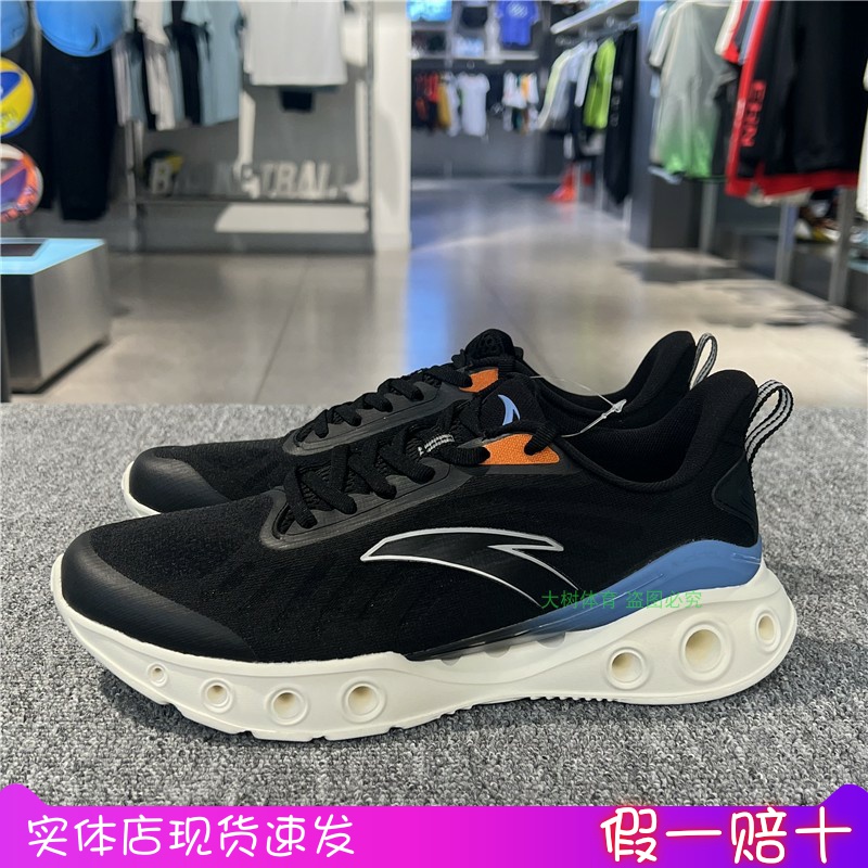 男子安踏能量安踏能量环丨