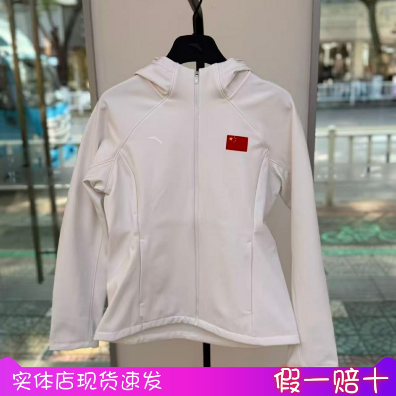安踏冠军女子连帽针织外套