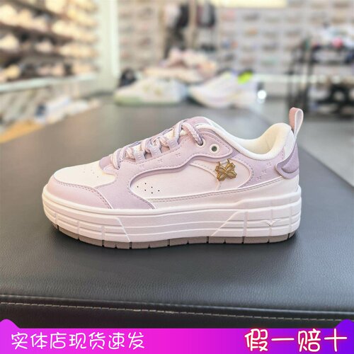 安踏皎月丨经典低帮板鞋女2026冬季新款透气舒适运动鞋122648036