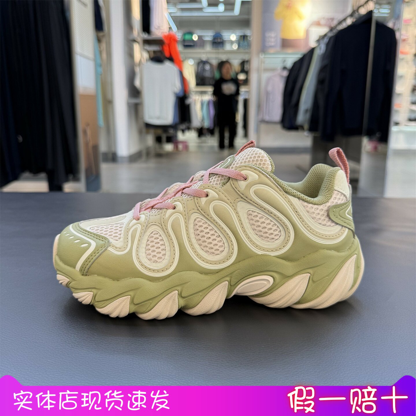 安踏龙舌兰 | 女鞋新款厚底老爹鞋透气复古休闲运动鞋122638858