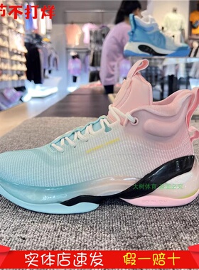 安踏儿童2023年夏款男大童KT7汤普森高帮实战篮球鞋312221130