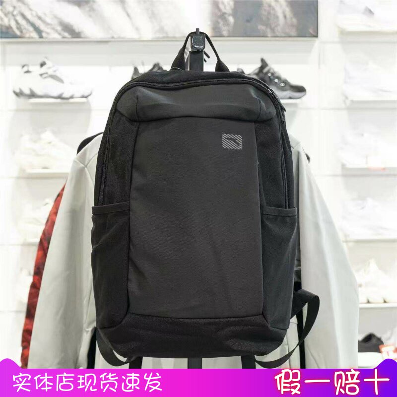 安踏正品男女用书包2026春新款学生通勤包运动双肩背包192617151