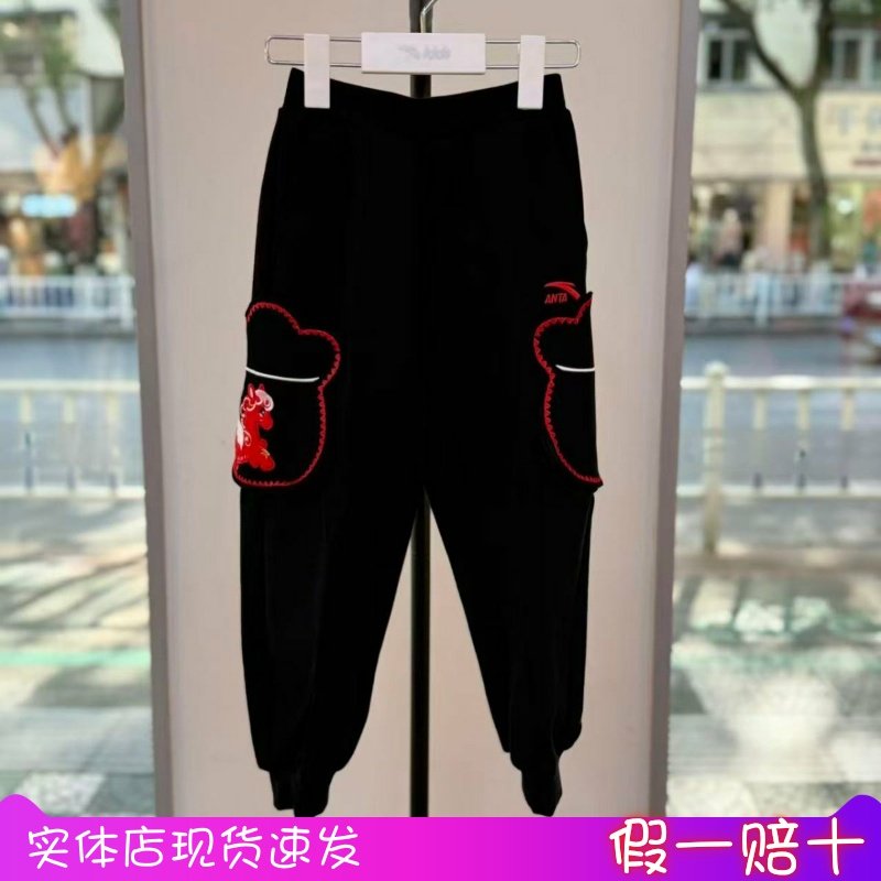 安踏儿童2026春季新年款女小童潮流宽松针织运动长裤362619736,运动服/休闲服装,运动长裤,淘宝优惠券,粉丝福利购,淘宝优惠卷