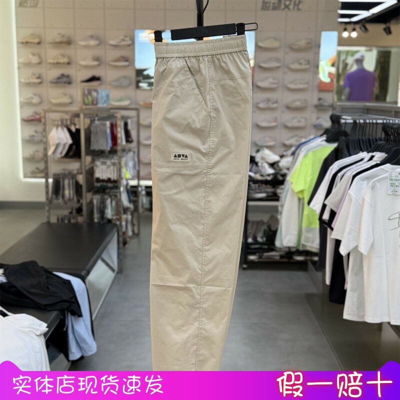 安踏运动2026秋季新款滑板文化男女款冰肤梭织休闲长裤 172638512