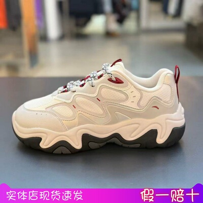 安踏流萤柔软舒适男老爹鞋