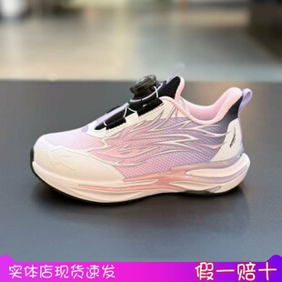 322619902 女小童旋钮犟弹赤焰跑步运动鞋 安踏儿童26年春季 新款