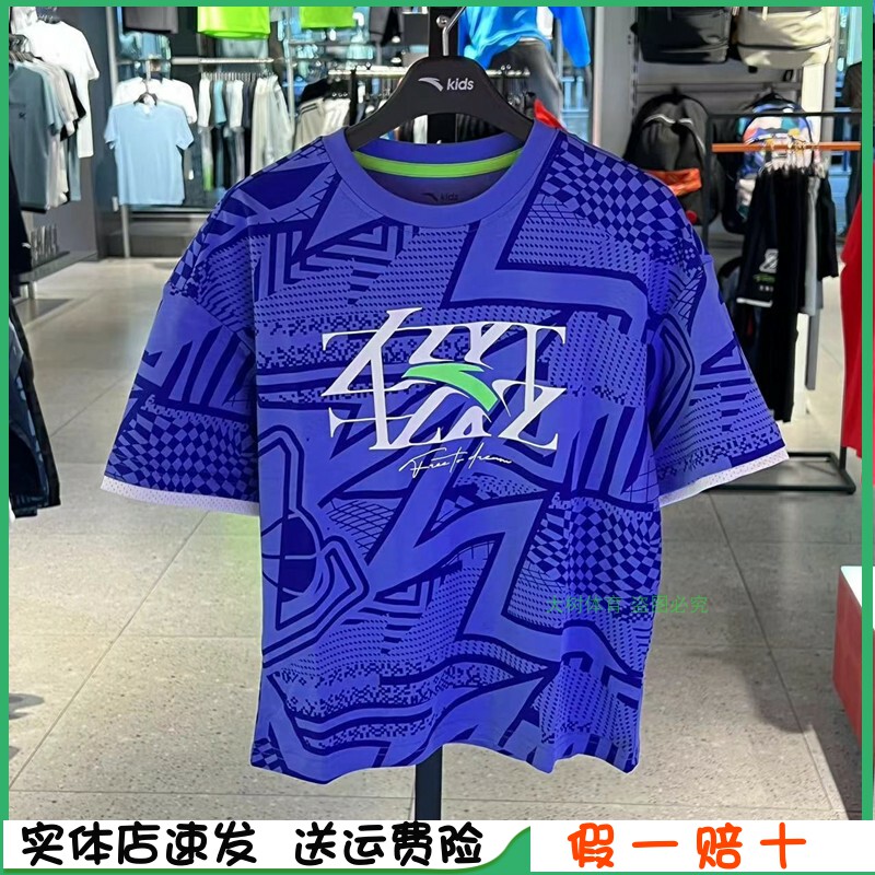 安踏儿童t恤男大童短袖速干衣2023夏季新款运动针织短袖352321430怎么样,好用不?