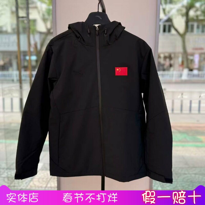 安踏国旗羽绒服夹克两件套男款2025冬季保暖运动休闲152547630