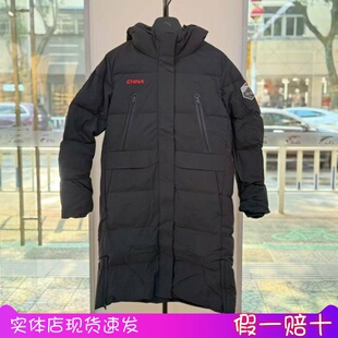 ANTA/安踏2025年冬季六度芯羽绒女中长款羽绒服162617911