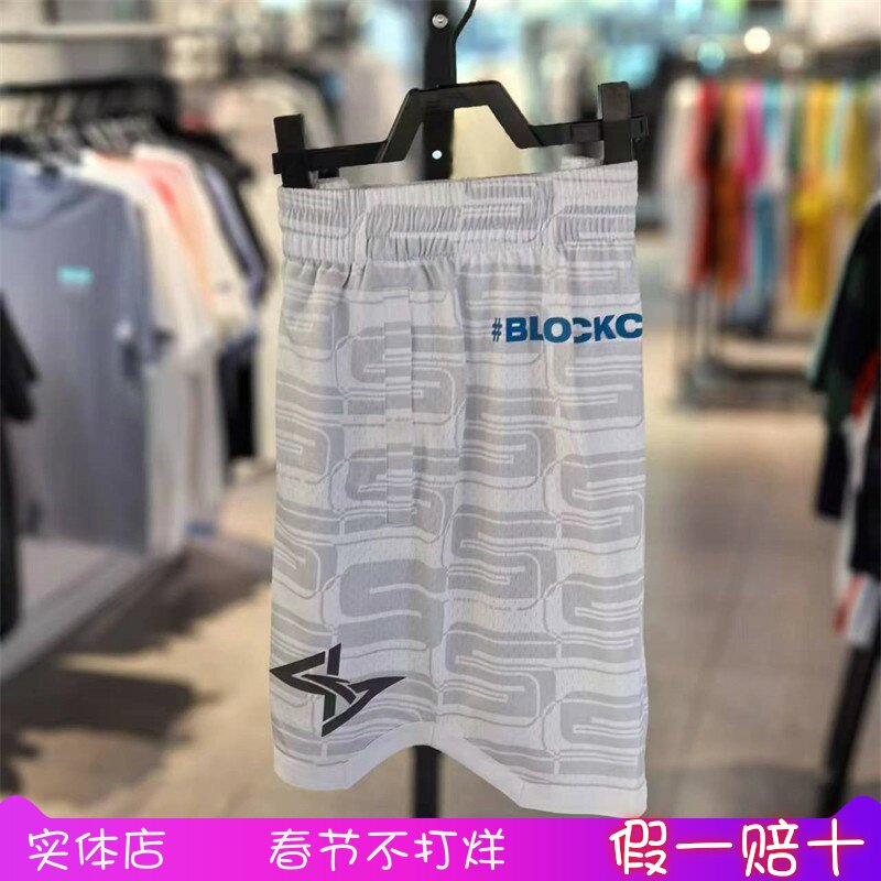 安踏男短裤152431307商场同款2024夏 篮球运动裤针织透气比赛短裤
