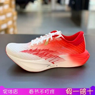 安踏C202 7代丨专业竞速碳板跑鞋冬季新款男新年运动鞋112615575