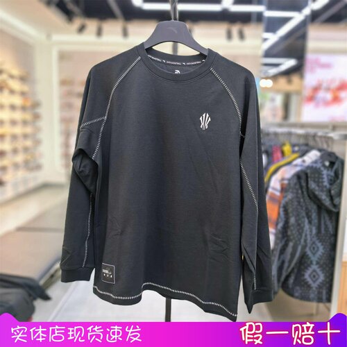 安踏欧文系列 | 男女同款长T恤篮球运动长袖针织衫卫衣172641402