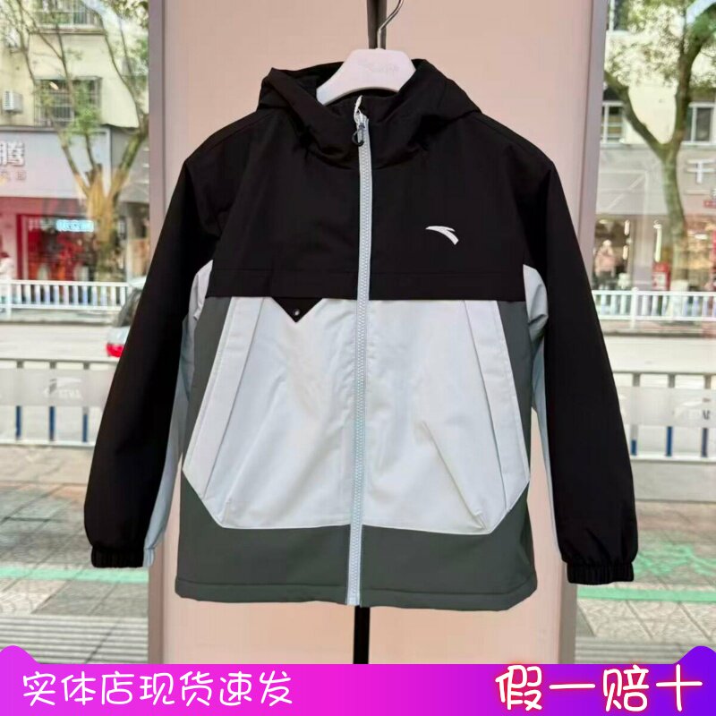 安踏男童摇粒绒防水防风外套
