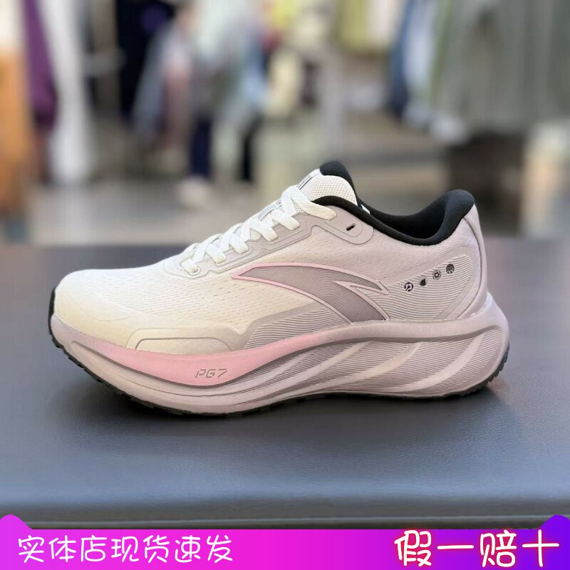 安踏旅步2.5|PG7缓震女子2025冬款有氧慢跑运动休闲跑鞋122545545