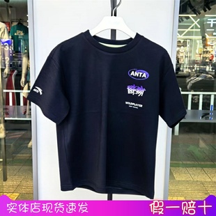 衫 安踏儿童2025夏季 少年顽家针织短袖 男大童宽松版 352528105 新款