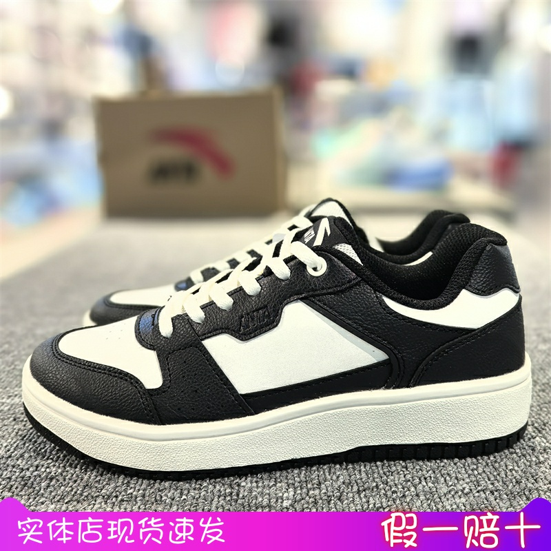 安踏板鞋女款2024新款运动休闲鞋女鞋简约女款运动鞋122448010