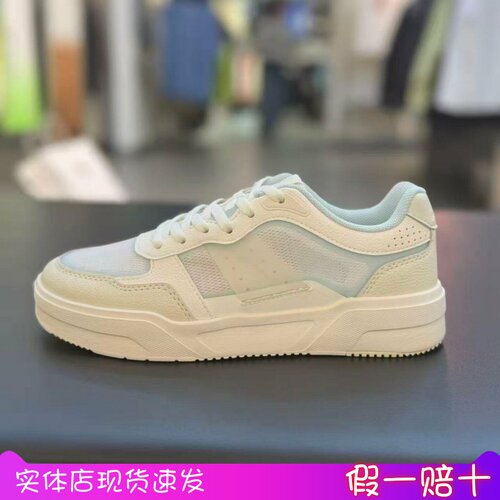 安踏焦糖女轻质网面透气板鞋