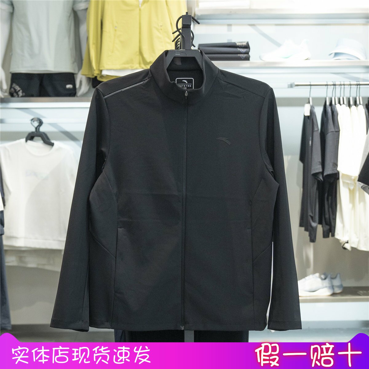 安踏外套男子2026秋季新款通勤立领防风夹克开衫运动服152637712