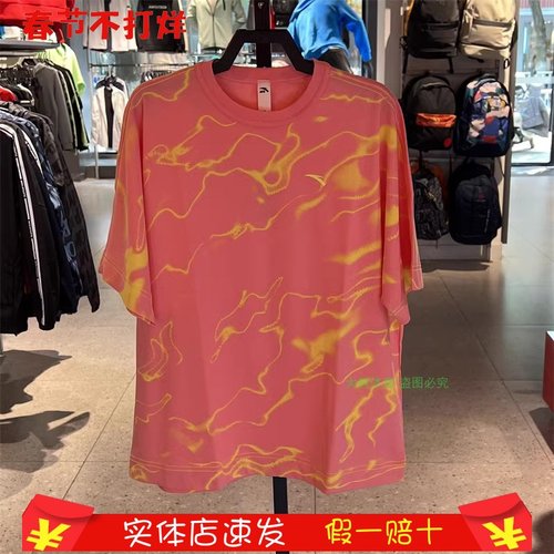 安踏2023夏款安踏2023夏款