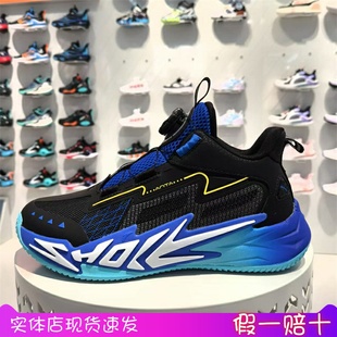 312441103 男大童旋钮犟弹高帮运动篮球鞋 安踏儿童24年冬季 新款