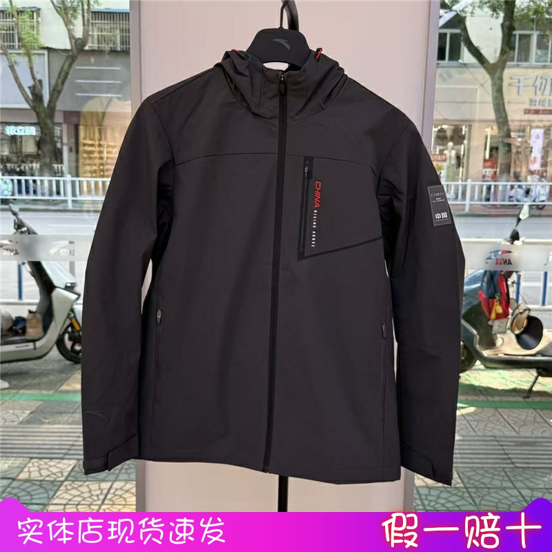 安踏2025冬季国家队防男子冬梭织泼水丝光薄绒运动外套152547606N
